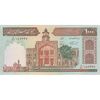 اسکناس 1000 ریال (نمازی - نوربخش) امضاء کوچک - تک - UNC63 - جمهوری اسلامی