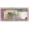 اسکناس 2000 ریال (نوربخش - قاسمی) فیلیگران فهمیده - تک - VF35 - جمهوری اسلامی