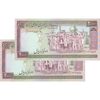 اسکناس 2000 ریال (نوربخش - عادلی) امضاء کوچک - شماره بزرگ - فیلیگران فهمیده - جفت - UNC63 - جمهوری اسلامی