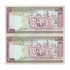 اسکناس 2000 ریال (نوربخش - عادلی) امضاء کوچک - شماره بزرگ - فیلیگران فهمیده - جفت - UNC63 - جمهوری اسلامی