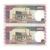 اسکناس 2000 ریال (نوربخش - عادلی) امضاء کوچک - شماره بزرگ - فیلیگران فهمیده - جفت - UNC63 - جمهوری اسلامی
