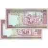 اسکناس 2000 ریال (محمدخان - نوربخش) شماره بزرگ - نخ کامپیوتری - جفت - UNC62 - جمهوری اسلامی