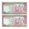 اسکناس 2000 ریال (محمدخان - نوربخش) شماره بزرگ - نخ کامپیوتری - جفت - UNC62 - جمهوری اسلامی
