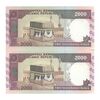 اسکناس 2000 ریال (محمدخان - نوربخش) شماره بزرگ - نخ کامپیوتری - جفت - UNC62 - جمهوری اسلامی