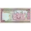 اسکناس 2000 ریال (محمدخان - عادلی) امضاء کوچک - تک - VF35 - جمهوری اسلامی