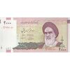اسکناس 2000 ریال (حسینی - مظاهری) - تک - UNC62 - جمهوری اسلامی