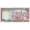 اسکناس 2000 ریال (ایروانی - نوربخش) - تک - VF - جمهوری اسلامی