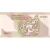 اسکناس 5000 ریال امام (نوربخش - عادلی) - تک - AU58 - جمهوری اسلامی