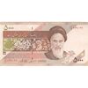 اسکناس 5000 ریال امام (مظاهری - شیبانی) - تک - AU - جمهوری اسلامی