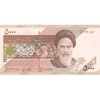 اسکناس 5000 ریال امام (محمدخان - نوربخش) - تک - UNC63 - جمهوری اسلامی