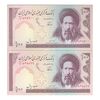 اسکناس 100 ریال (نوربخش - عادلی) - جفت - UNC61 - جمهوری اسلامی