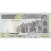 اسکناس 500 ریال (نوربخش - عادلی) امضاء بزرگ - شماره بزرگ - تک - UNC62 - جمهوری اسلامی