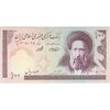 اسکناس 100 ریال (حسینی - شیبانی) - تک - UNC63 - جمهوری اسلامی