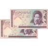 اسکناس 100 ریال (نمازی - نوربخش) شماره بزرگ - فیلیگران امام - جفت - UNC62 - جمهوری اسلامی