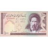 اسکناس 100 ریال (نمازی - نوربخش) شماره بزرگ - فیلیگران امام - تک - AU58 - جمهوری اسلامی