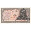 اسکناس 20 ریال سورشارژی (انصاری - مهران) ریال بسته - تک - EF45 - جمهوری اسلامی