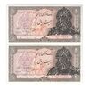 اسکناس 20 ریال سورشارژی (انصاری - مهران) ریال باز - جفت - UNC64 - جمهوری اسلامی اسکناس 20 ریال سورشارژی (انصاری - مهران) ریال باز - جفت - UNC64 - جمهوری اسلامی