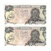 اسکناس 500 ریال سورشارژی (یگانه - خوش کیش) مهر جمهوری - جفت - UNC63 - جمهوری اسلامی