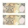 اسکناس 500 ریال سورشارژی (یگانه - خوش کیش) مهر جمهوری - جفت - UNC63 - جمهوری اسلامی