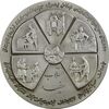 مدال نقره انقلاب سفید 1346 (بدون جعبه) - AU - محمد رضا شاه
