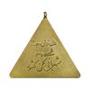 مدال تلاش شهربانی درجه سه - AU - محمد رضا شاه