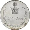 مدال یادبود نقره جشن تاجگذاری 1346 - AU58 - محمد رضا شاه