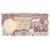 اسکناس 100 ریال پنجاهمین سال - تک - UNC62 - محمد رضا شاه
