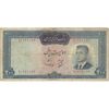 اسکناس 200 ریال (بهنیا - سمیعی) - تک - F15 - محمد رضا شاه