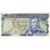 اسکناس 200 ریال میدان شهیاد (انصاری - مهران) - تک - UNC63 - محمد رضا شاه