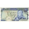 اسکناس 200 ریال (انصاری - مهران) شهیاد آریامهر - تک - UNC63 - محمد رضا شاه