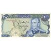 اسکناس 200 ریال (انصاری - مهران) شهیاد آریامهر - تک - AU58 - محمد رضا شاه