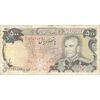 اسکناس 500 ریال (یگانه - خوش کیش) - تک - VF25 - محمد رضا شاه اسکناس 500 ریال (یگانه - خوش کیش) - تک - VF25 - محمد رضا شاه