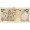 اسکناس 500 ریال (یگانه - خوش کیش) - تک - VF25 - محمد رضا شاه اسکناس 500 ریال (یگانه - خوش کیش) - تک - VF25 - محمد رضا شاه