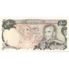 اسکناس 500 ریال (انصاری - مهران) - تک - AU58 - محمد رضا شاه