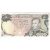 اسکناس 500 ریال (انصاری - یگانه) - تک - UNC63 - محمد رضا شاه اسکناس 500 ریال (انصاری - یگانه) - تک - UNC63 - محمد رضا شاه