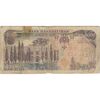 اسکناس 5000 ریال (یگانه - خوش کیش) - تک - F - محمد رضا شاه اسکناس 5000 ریال (یگانه - خوش کیش) - تک - F - محمد رضا شاه
