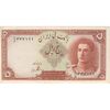 اسکناس 5 ریال - تک - UNC62 - محمد رضا شاه