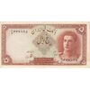 اسکناس 5 ریال - تک - UNC61 - محمد رضا شاه