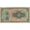 اسکناس 5 ریال کلاه بزرگ - تک - VF25 - رضا شاه