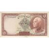 اسکناس 5 ریال پشت فارسی (بدون مهر) - تک - AU53 - رضا شاه
