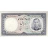 اسکناس 10 ریال 1340 - تک - UNC63 - محمد رضا شاه