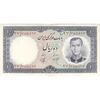 اسکناس 10 ریال 1340 - تک - AU55 - محمد رضا شاه