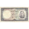 اسکناس 10 ریال 1340 - تک - VF25 - محمد رضا شاه اسکناس 10 ریال 1340 - تک - VF25 - محمد رضا شاه