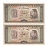اسکناس 20 ریال 1333 - جفت - UNC62 - محمد رضا شاه