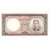 اسکناس 20 ریال 1340 - تک - UNC63 - محمد رضا شاه