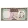 اسکناس 20 ریال (آموزگار - سمیعی) - تک - AU55 - محمد رضا شاه