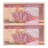 اسکناس 5000 ریال (ایروانی - نوربخش) - جفت - UNC62 - جمهوری اسلامی