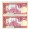 اسکناس 5000 ریال (ایروانی - نوربخش) - جفت - UNC62 - جمهوری اسلامی