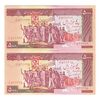 اسکناس 5000 ریال (ایروانی - نوربخش) - جفت - UNC61 - جمهوری اسلامی
