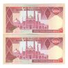 اسکناس 5000 ریال (ایروانی - نوربخش) - جفت - UNC61 - جمهوری اسلامی
